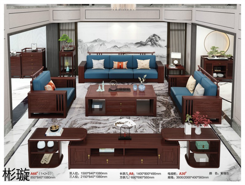 彬璇新中式實木家具5