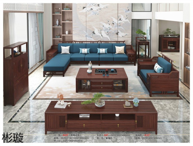 彬璇新中式實木家具7