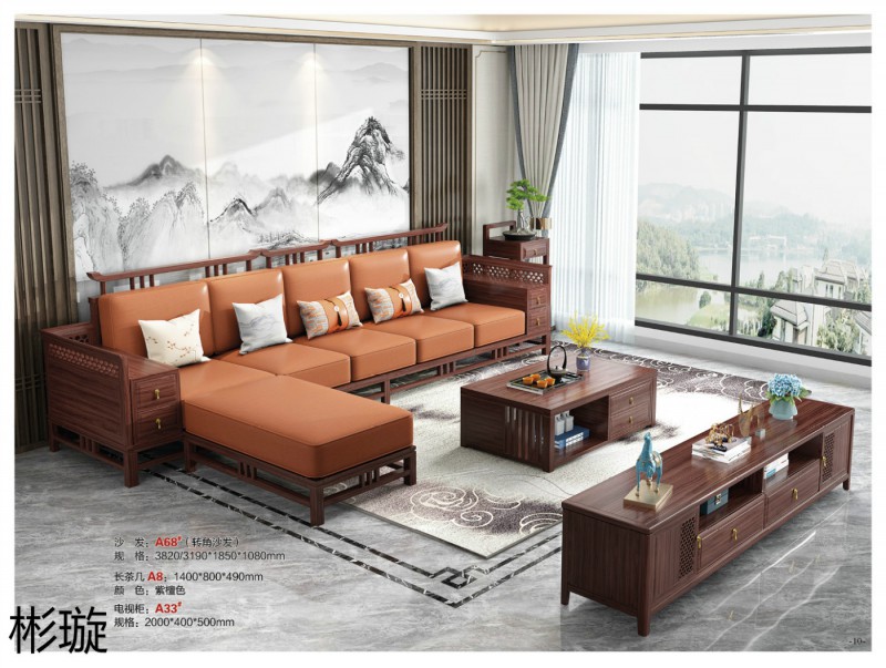 彬璇新中式實木家具8
