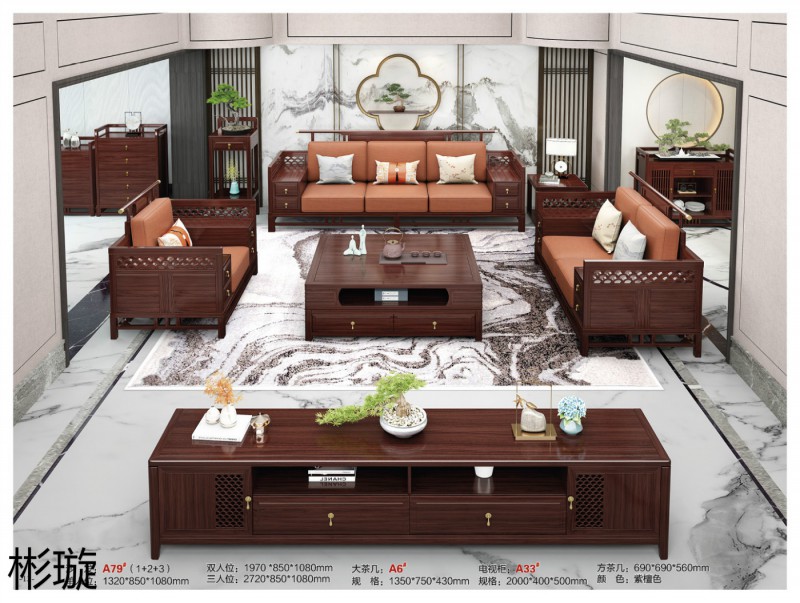 彬璇新中式實木家具11