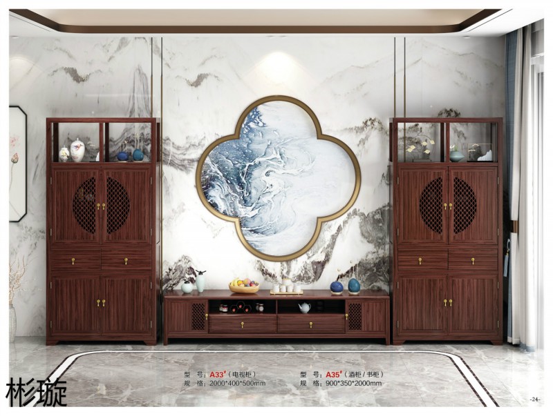 彬璇新中式實木家具22