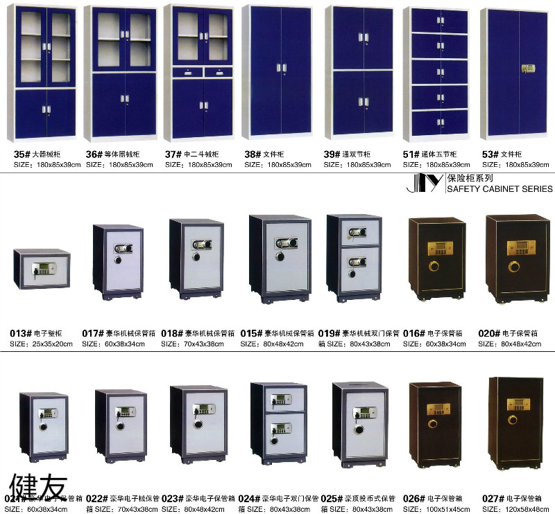 江西贛州南康辦公家具工程定制26