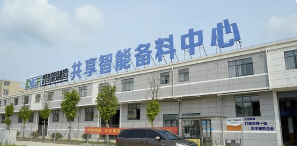 采訪團(tuán)走進(jìn)城發(fā)智能制造共享智能備料中心