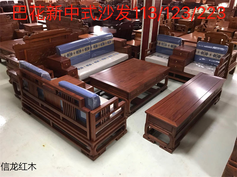 江西贛州南康巴西花梨木紅木家具11