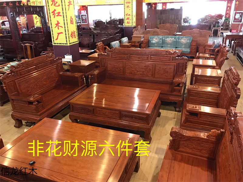 江西贛州南康非洲花梨紅木家具9