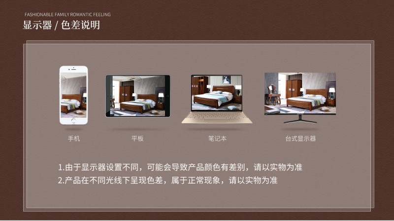 長(zhǎng)樂家具北美胡桃色橡膠木2131#大床介紹19