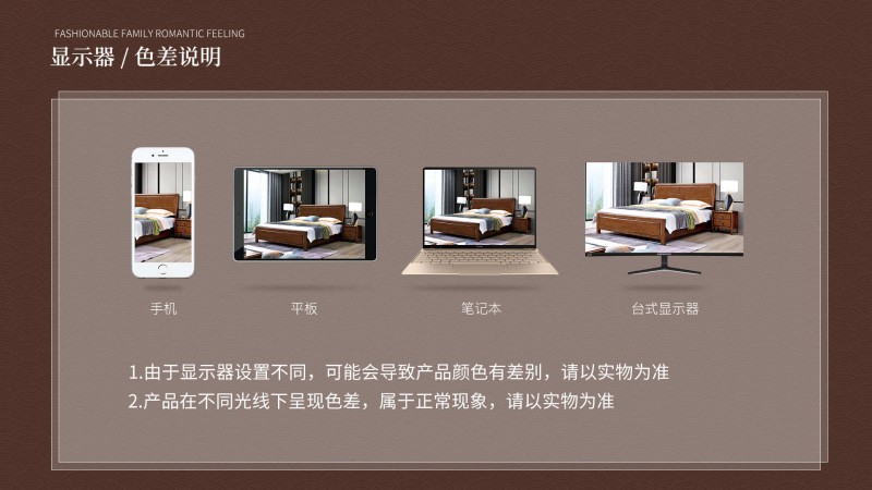 長樂家具北美胡桃色橡膠木2136#大床介紹19