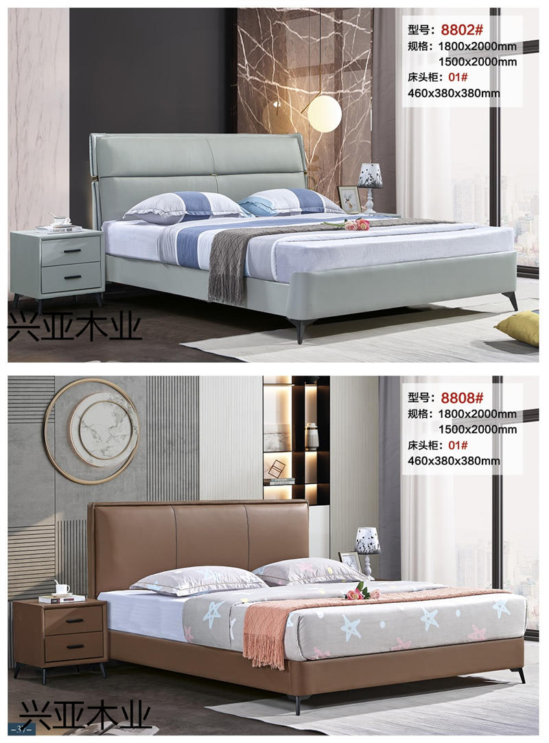 興亞木業現代實木輕奢家具22