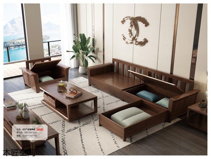 木匠空間現代簡約實木家具