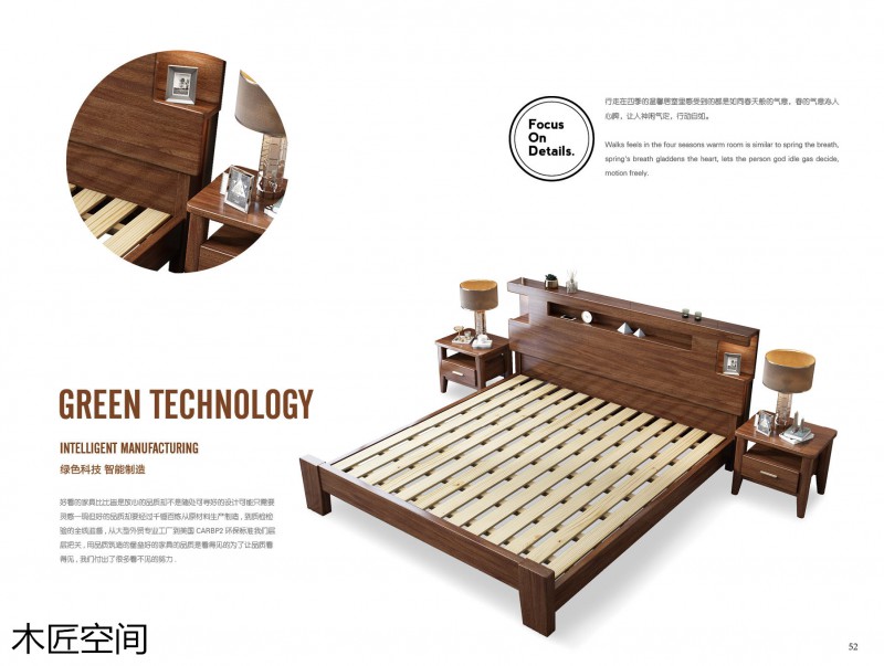 木匠空間現代簡約實木家具