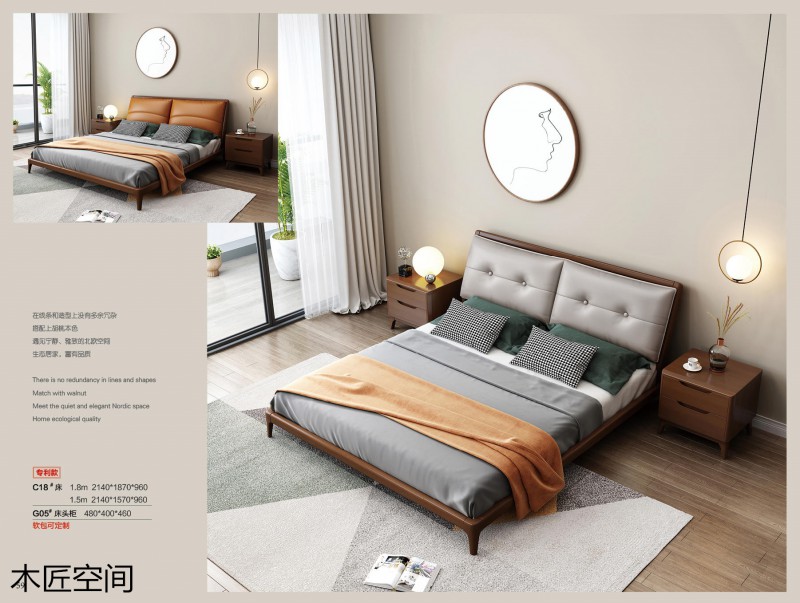 木匠空間現代簡約實木家具