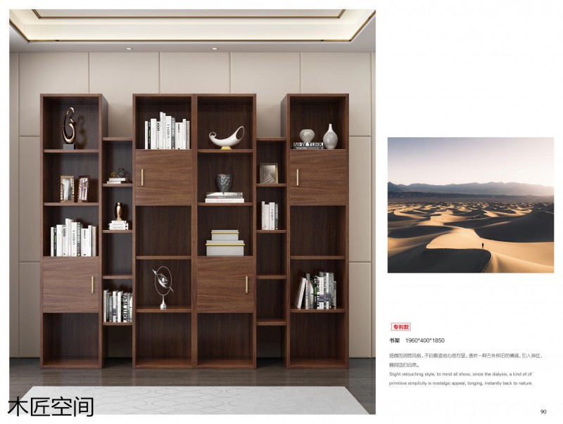 木匠空間現代簡約實木家具