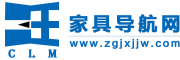 江西南康家具導(dǎo)航網(wǎng)