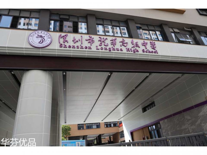 學(xué)校、部隊(duì)、科研實(shí)驗(yàn)室實(shí)木家具、課桌、宿舍上下雙層床工程定制22