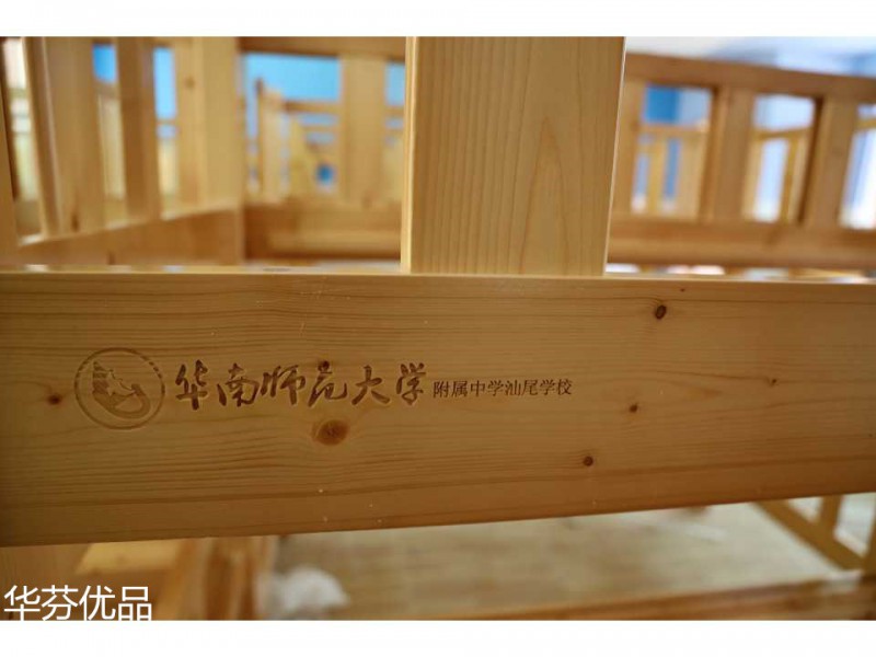 學(xué)校、部隊(duì)、科研實(shí)驗(yàn)室實(shí)木家具、課桌、宿舍上下雙層床工程定制33