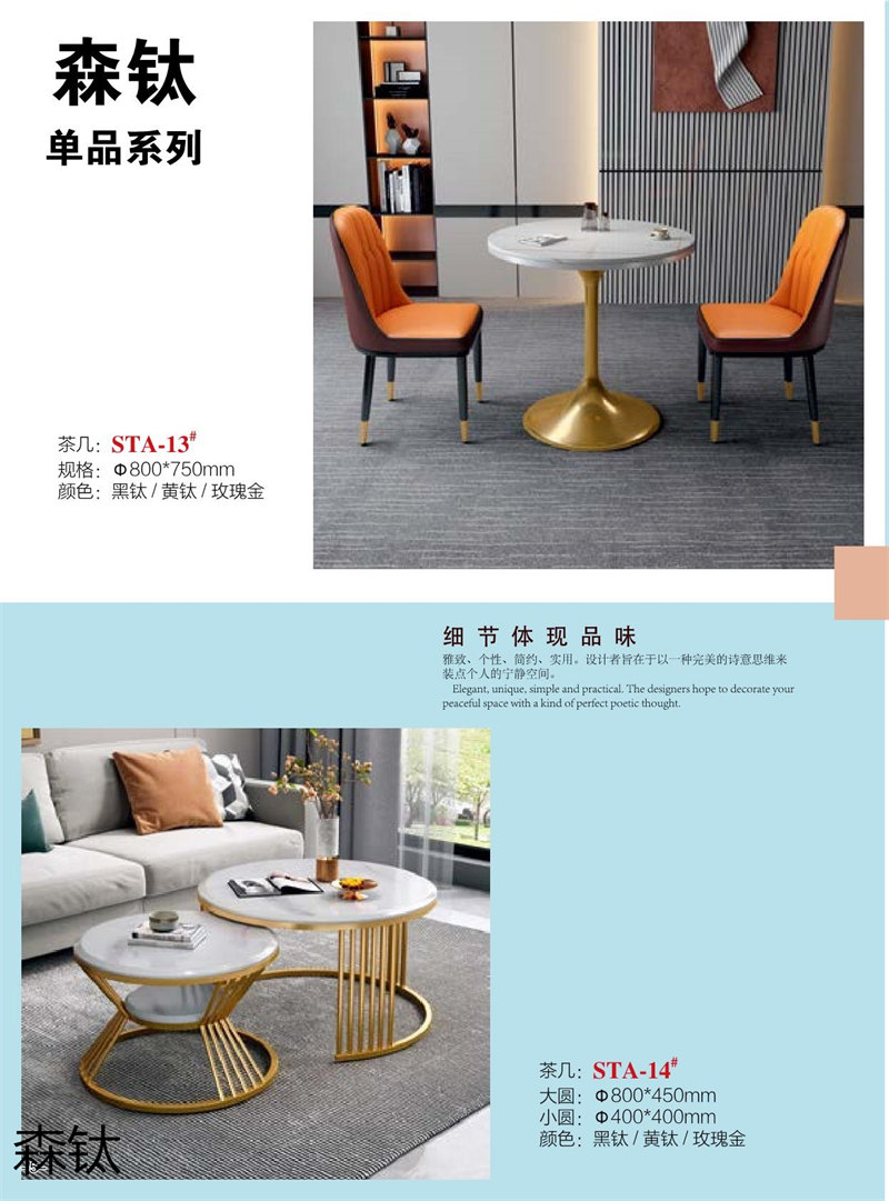 江西南康時(shí)尚輕奢金屬家具5