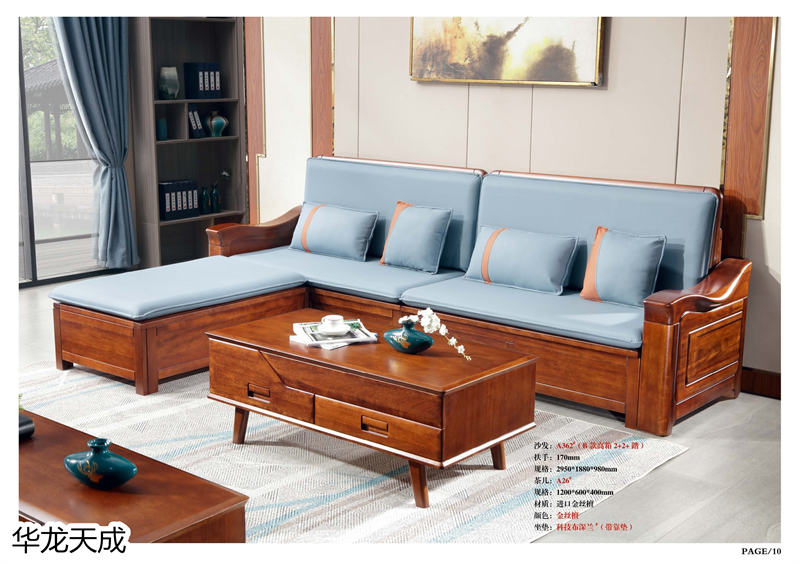 江西南康華龍?zhí)斐蓵r(shí)尚簡(jiǎn)奢、金絲檀、客廳家具15