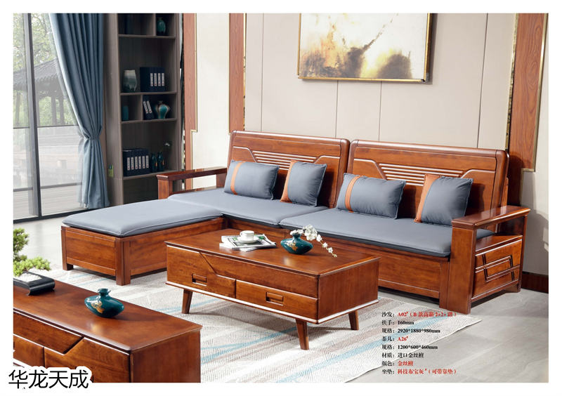 江西南康華龍?zhí)斐蓵r(shí)尚簡(jiǎn)奢、金絲檀、客廳家具16