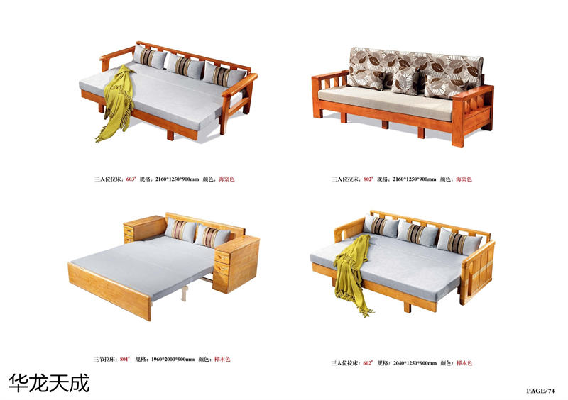江西南康華龍?zhí)斐蓵r(shí)尚簡(jiǎn)奢、金絲檀、客廳家具79