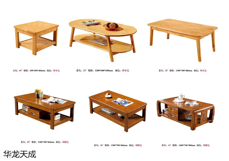 江西南康華龍?zhí)斐蓵r(shí)尚簡(jiǎn)奢、金絲檀、客廳家具86