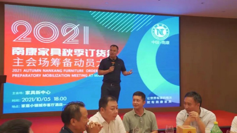 區(qū)家具協(xié)會副會長、商戶代表廖忠喧發(fā)言