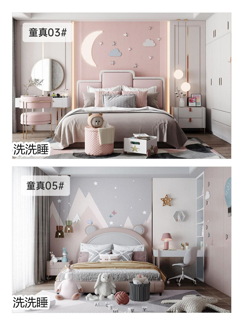 悟道家具·洗洗睡現代簡約輕奢軟體家具31