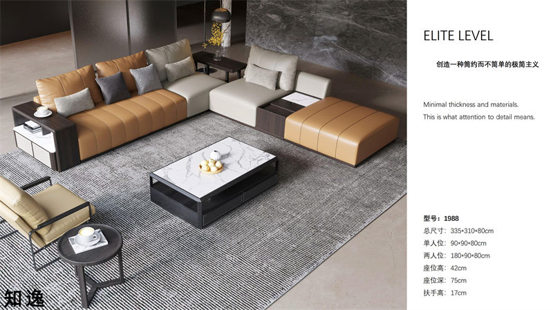 知逸現(xiàn)代意式極簡家具6