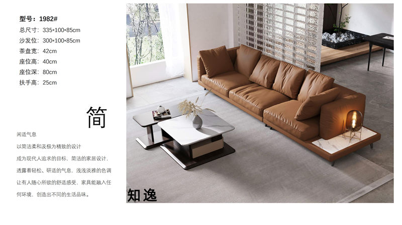 知逸現(xiàn)代意式極簡家具12