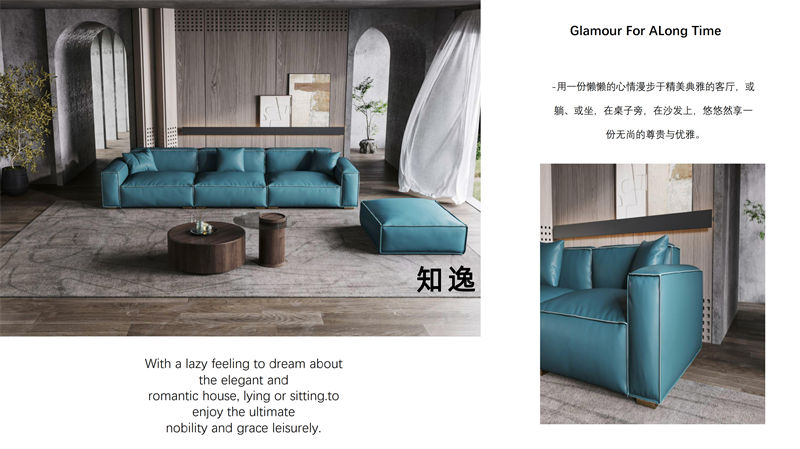 知逸現(xiàn)代意式極簡家具15