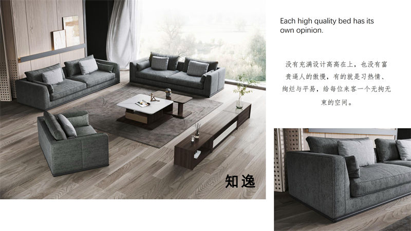 知逸現(xiàn)代意式極簡家具17