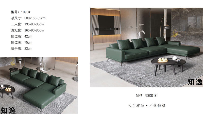 知逸現(xiàn)代意式極簡家具19