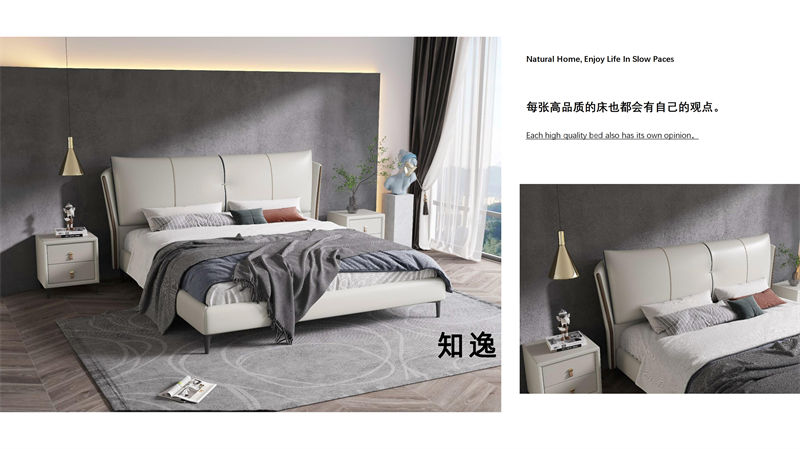 知逸現(xiàn)代意式極簡家具21