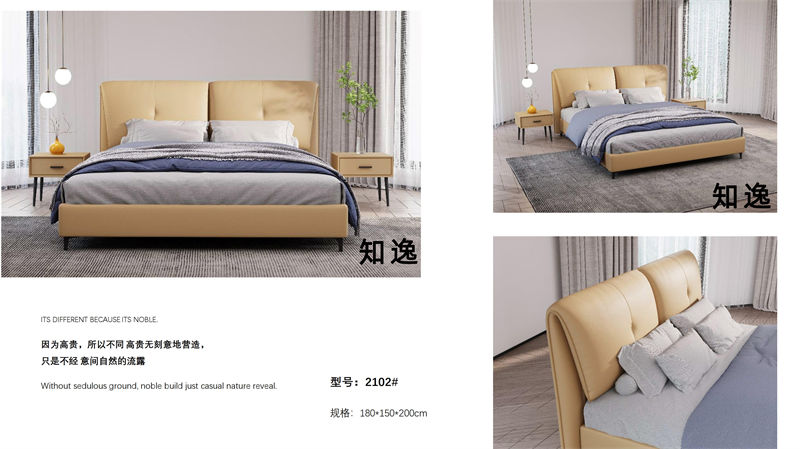 知逸現(xiàn)代意式極簡家具24