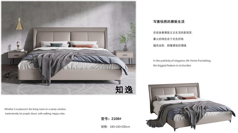 知逸現(xiàn)代意式極簡家具29