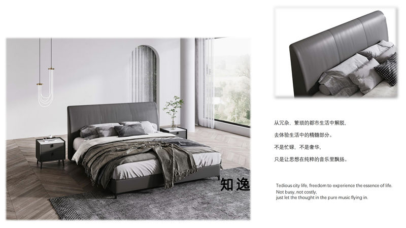 知逸現(xiàn)代意式極簡家具33