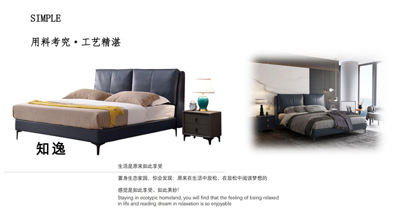 知逸現(xiàn)代意式極簡家具35