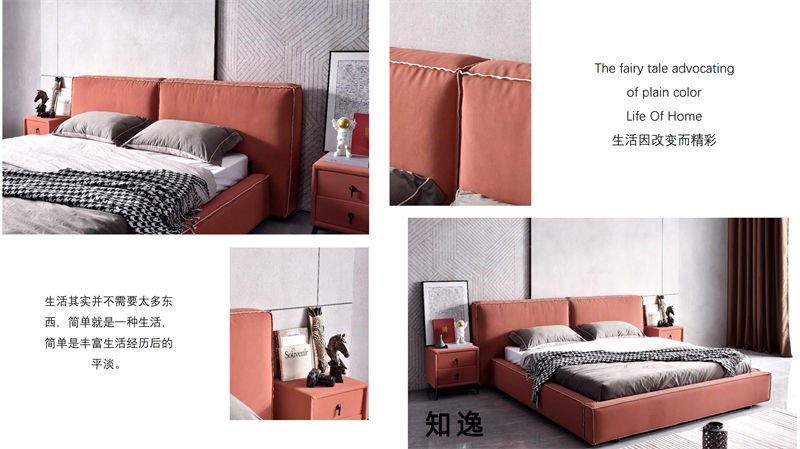 知逸現(xiàn)代意式極簡家具37