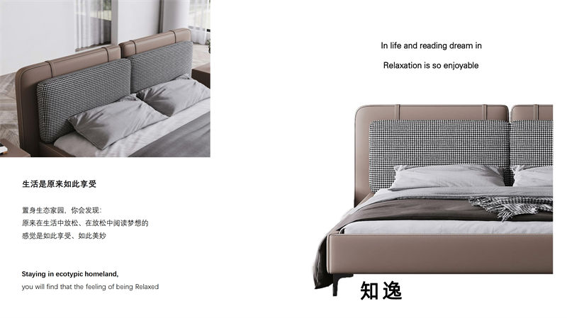 知逸現(xiàn)代意式極簡家具39