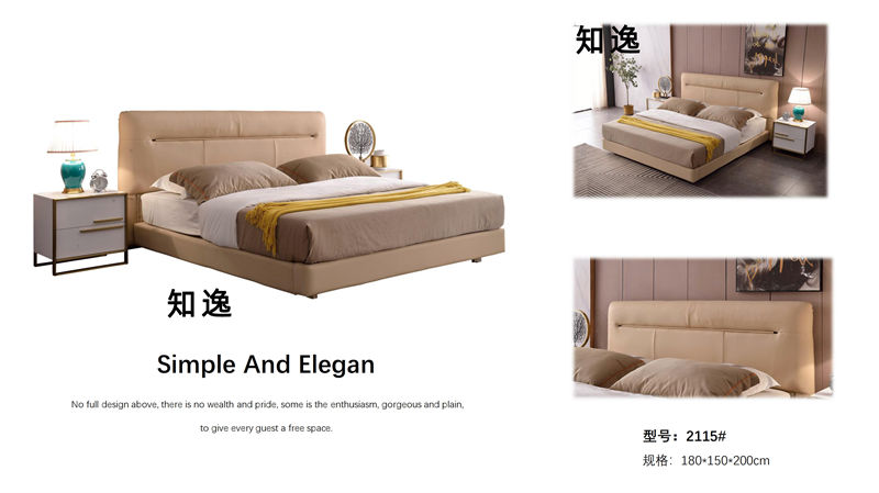 知逸現(xiàn)代意式極簡家具40