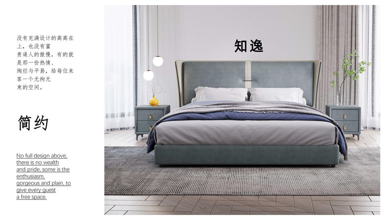 知逸現(xiàn)代意式極簡家具41