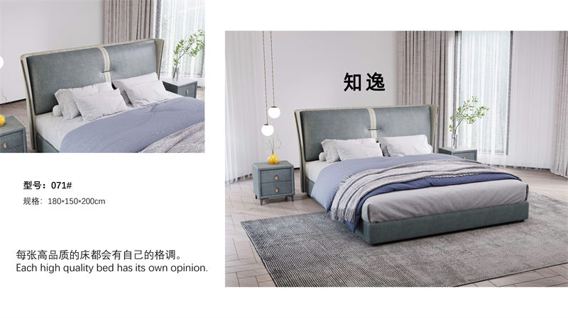 知逸現(xiàn)代意式極簡家具42