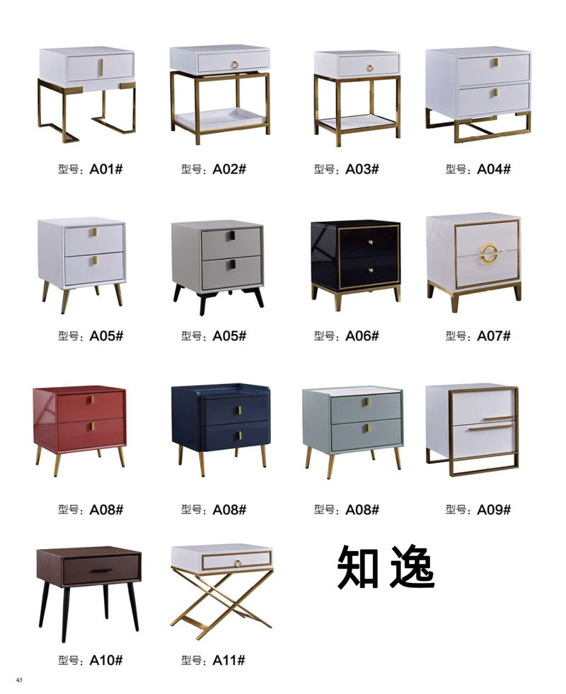 知逸現(xiàn)代意式極簡家具45