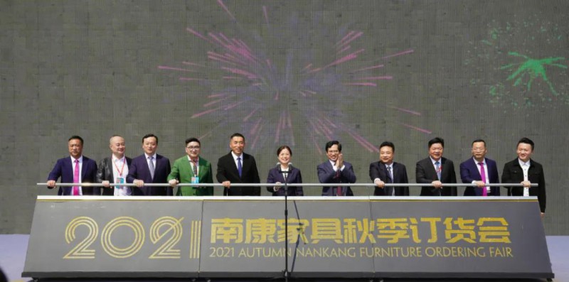 副市長張驊宣布2021南康家具秋季訂貨會(huì)開幕