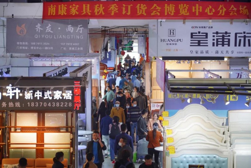 秋季訂貨會(huì)