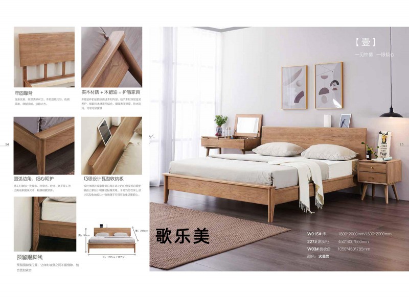歌樂美現(xiàn)代文藝白蠟?zāi)炯揖?0