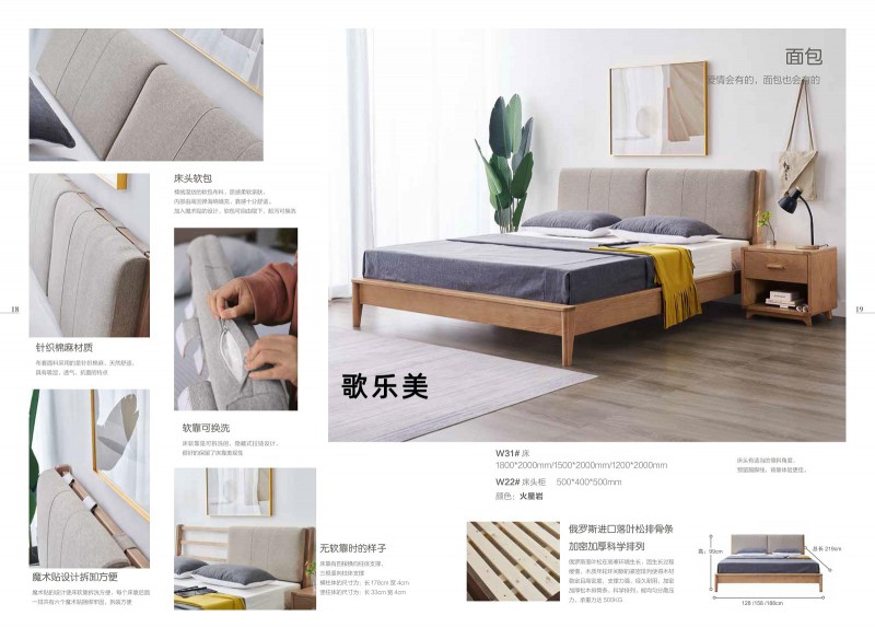 歌樂美現(xiàn)代文藝白蠟?zāi)炯揖?3