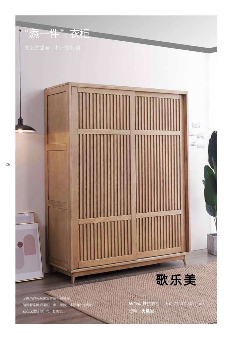 歌樂美現(xiàn)代文藝白蠟?zāi)炯揖?9