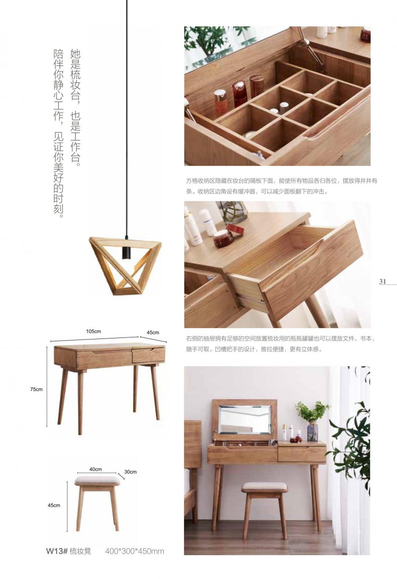 歌樂美現(xiàn)代文藝白蠟?zāi)炯揖?2