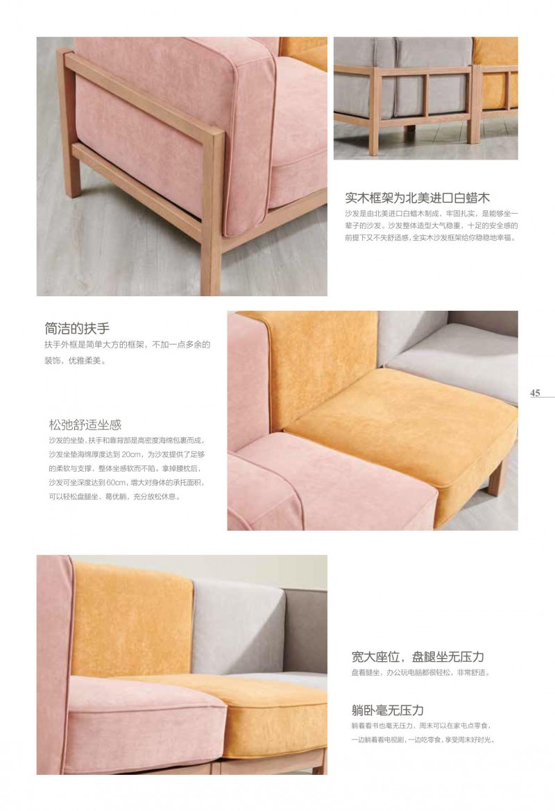 歌樂美現(xiàn)代文藝白蠟?zāi)炯揖?2