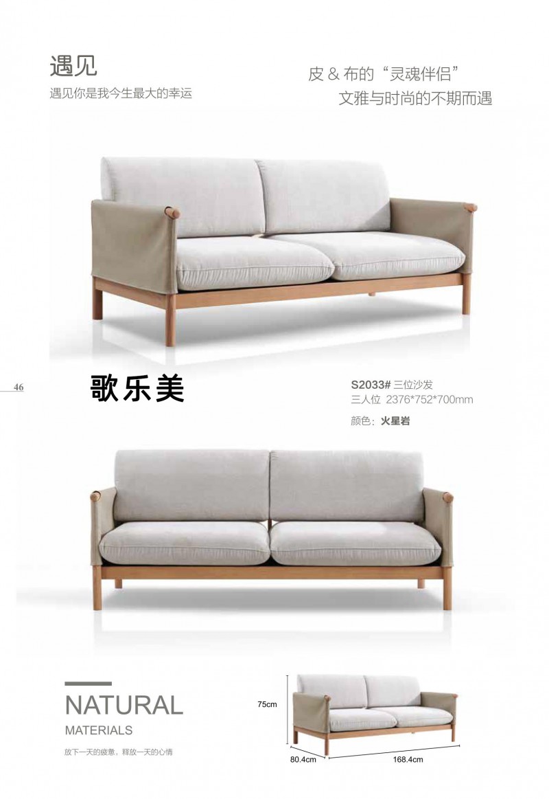 歌樂美現(xiàn)代文藝白蠟?zāi)炯揖?3